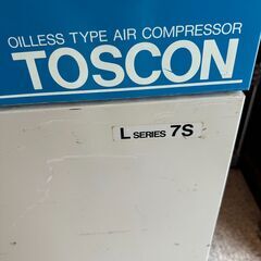 コンプレッサー　39L　TOSHIBA　の画像