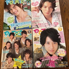 雑誌まとめ売りの画像