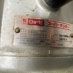 【お取引中】マキタ電気カンナ　リョービ　サンダー　セットで　DIY 日曜大工の画像