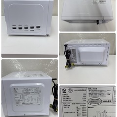 【🐤買取市場 6ヶ月保証】R077 ☀️ NEOVE 電子レンジ（17L / 700W / 60Hz西日本専用）RMM-AT717-6WT ⭐ 動作確認済 ⭐ クリーニング済の画像