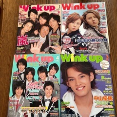 雑誌まとめ売りの画像