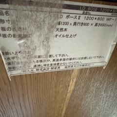 クラッシュゲート　ダイニングソファセットの画像