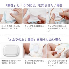 未開封、未使用品　　ベビーセンサーの画像