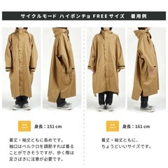 【新品】レインコート レインバイザーセット 男女兼用の画像
