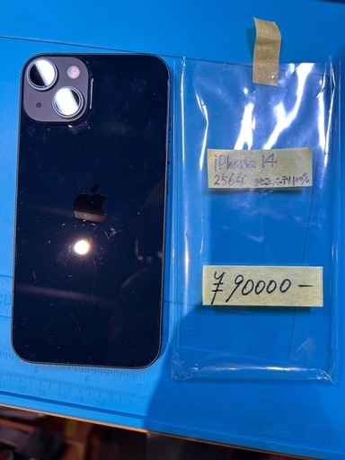 早い者勝ちiPhone14 256G