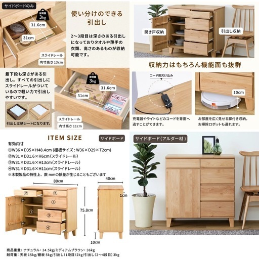 ※キズ多数あり、、ISSEIKI キャビネット サイドボード リビングボード チェスト
