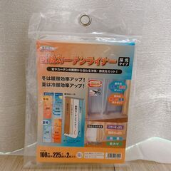 遮光1級･遮熱･遮音カーテン＋ミラーレースカーテン＋冷暖房効率UPカーテンのセットの画像