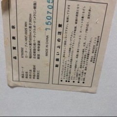 テーブルの画像