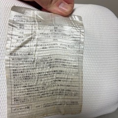 テンピュール　マットレス　シングル　厚さ19cm ※汚れあり注意⚠️  自宅まで直接引き取りに来られる方のみ。の画像