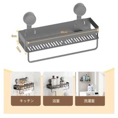 キッチンラック 吸盤 調味料ラック 調味料入れ 吸盤式 キッチン収納の画像