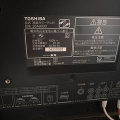 TOSHIBA 液晶カラーテレビ26型　テレビ台付き
の画像