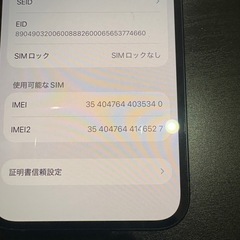 【美品】iPhone12 64GB ブラック 78% SlMフリーの画像