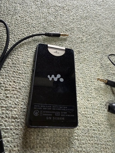 ウォークマンNW-X1050