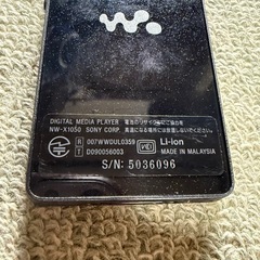 ウォークマンNW-X1050の画像