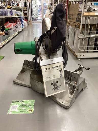 日立工機 380mm卓上丸ノコ C15F
