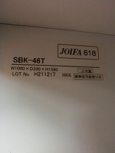 24人用シューズボックス