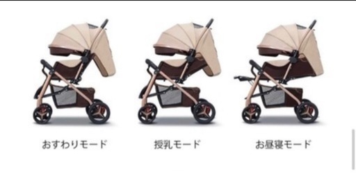 新品❤️ ベビーカー A/B 型軽量 コンパクト新生児 折りたたみ　リクライニング 