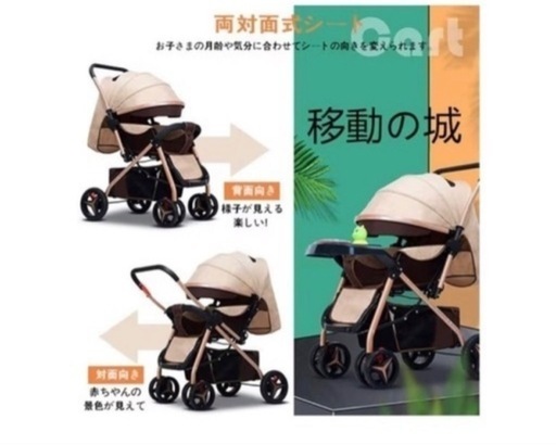 新品❤️ ベビーカー A/B 型軽量 コンパクト新生児 折りたたみ　リクライニング 