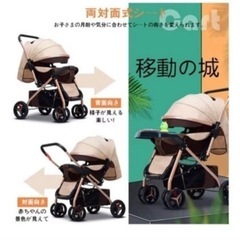 新品❤️ ベビーカー A/B 型軽量 コンパクト新生児 折りたたみ　リクライニング の画像