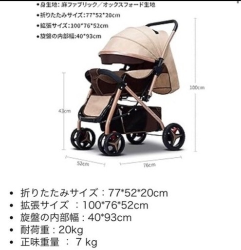 新品❤️ ベビーカー A/B 型軽量 コンパクト新生児 折りたたみ　リクライニング 