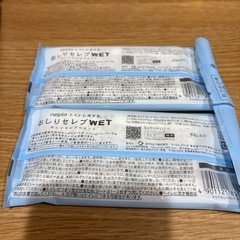 出産準備　おしりセレブWETの画像
