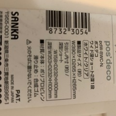 カラーボックス用収納BOXの画像