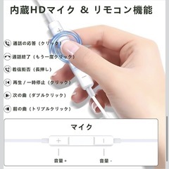 タイプc イヤホン 有線 【HIFI音質】 Type-C USB-C 有線 音量調節 重低音 ノイズキャンセリング マイク付き 通話可能 ハイレゾクリア通話 ステレオイヤフォン ヘッドホン iPhone/Android/ios/Xperia/iPadなど各機種対応 収納袋付きの画像