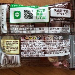 ちょこもちの画像