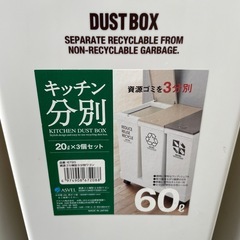 ダストボックス　アスベルの画像