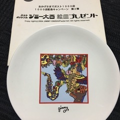 食器いろいろセットの画像