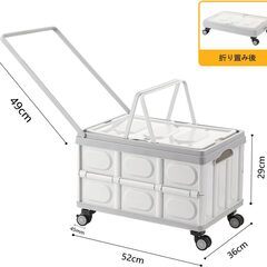 キャリーカート 買い物カートショッピングカート ピクニック 折り畳み式 キャスター付き  買い物 キャンプ用 アウトドア用 コンテナキャリー コンパクト 蓋付き 飛び出し防止 お釣り 大容量 折りたたみ収納ボックス 4輪  3個セットの画像