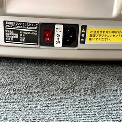 アルインコ　フィットネスマシンの画像