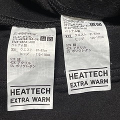 【XXL〜3XL】ユニクロヒートテック メンズの画像