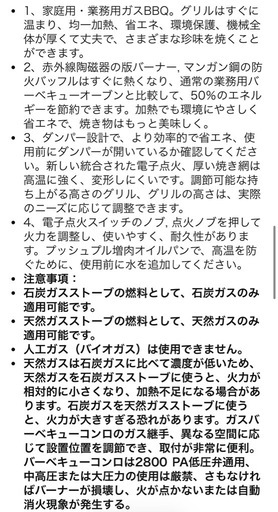 業務用ガスコンロ