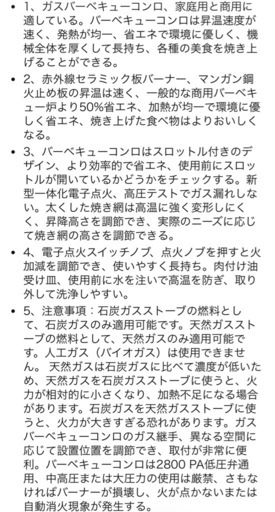 業務用ガスコンロ