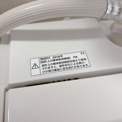 2018年製 洗濯機（ごみ取りネットは2ヶ月前に新品に交換済）の画像
