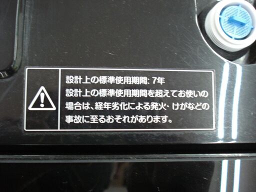 【店頭受け渡し】　アイリスオーヤマ　全自動洗濯機　8.0kg　IAW-T803BL　2020年製　中古品　￥23,980