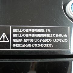 【店頭受け渡し】　アイリスオーヤマ　全自動洗濯機　8.0kg　IAW-T803BL　2020年製　中古品　￥23,980の画像