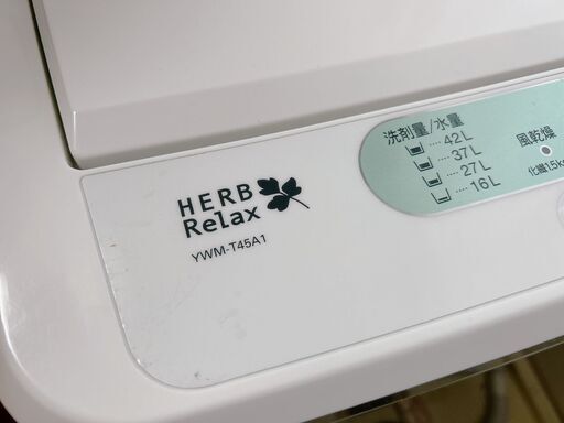 【お取引済】 2018年製 洗濯機（ごみ取りネットは2ヶ月前に新品に交換済）