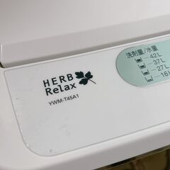 2018年製 洗濯機（ごみ取りネットは2ヶ月前に新品に交換済）の画像
