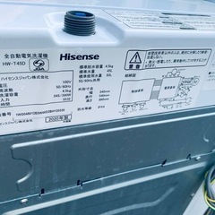 ③✅Hisense 電気洗濯機✅ ✅HW-T45D✅の画像