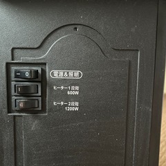 暖炉風ファンヒーターの画像