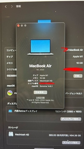 【美品】MacBook Air M1（メモリ16GB/SSD 512GB)