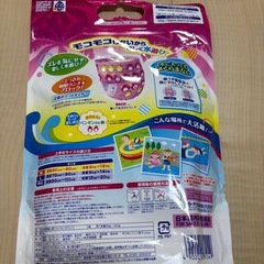 水遊びスイミングパンツの画像