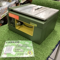  プロクソン(PROXXON) スーパーサーキュラーソーテーブル No.28070
の画像