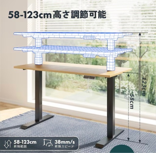 FlexiSpot  Ｅ7昇降テーブル