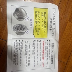 今日中に取引できる方✨の画像