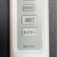 ニトリ　シーリングライトの画像