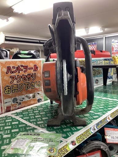 ハスクバーナ K970 3 14インチ P967606601 コンクリートカッター