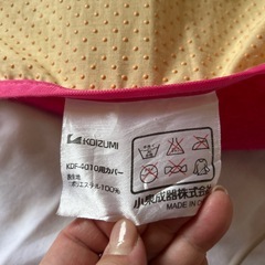 フットウォーマーの画像